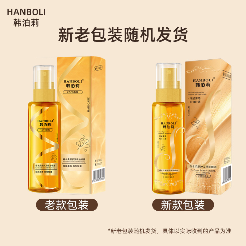 100ml Keratin Hair Growth Seru - Hair Care ulasan dan harga