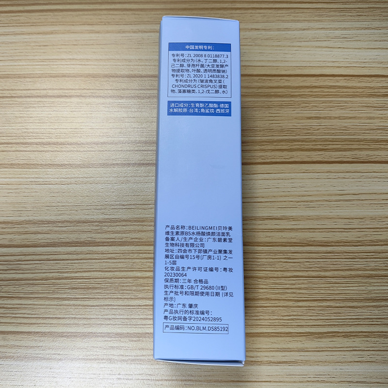 Vitamin B5 Salicylic Acid Brig - Salicylic Acid Blackhead Remover ulasan dan harga