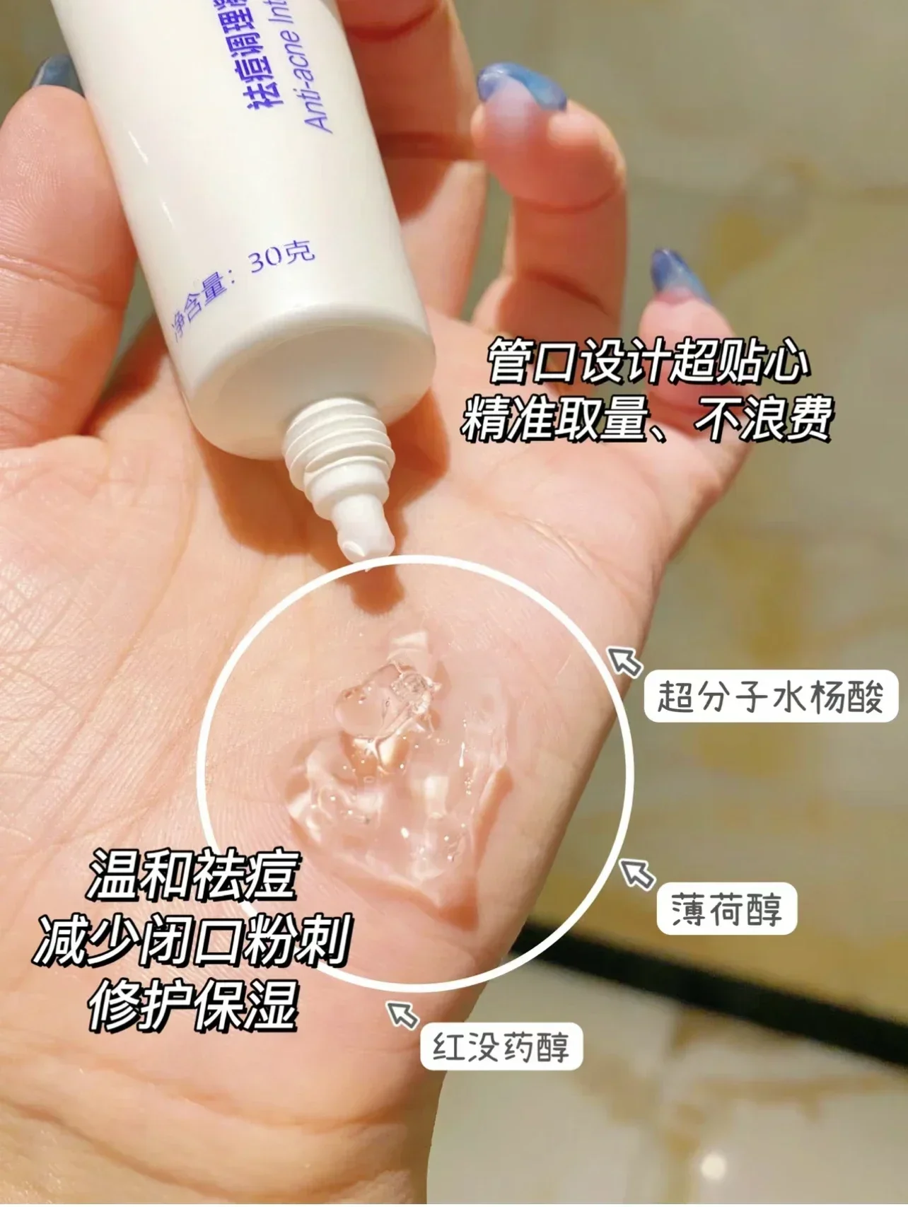 Genuine Broda Salicylic Acid A - Salicylic Acid Blackhead Remover ulasan dan harga