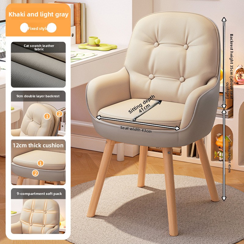 Exquisite Computer chair, stud - Makeup ulasan dan harga